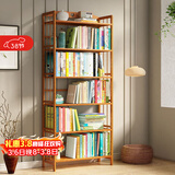 安尔雅楠竹简易书架落地置物博古架客厅办公室书架柜子层架收纳架
