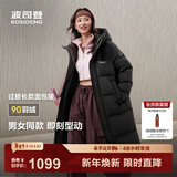 波司登（BOSIDENG）于适同款25新款羽绒服男女同款情侣长款连帽面包服外套 【经典百搭】黑色|8056 M 165/88A 体重约110-120斤