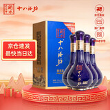 十八酒坊衡水老白干 醇柔典范8酒 老白干香型白酒39度 480ml*4瓶 整箱送礼