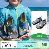 KocotreeKK树儿童沙滩鞋防撞防割男孩女童溯溪鞋透气速干涉水鞋2024新款 卡瑟灰 26-27 适合脚长165mm左右