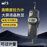 韦度（WD） 数字式推拉力计WDF便携式数显弹簧测力计拉力器推力计拉力试验机 WDF-500(500N/50Kg)