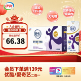 伊利舒化无乳糖牛奶系列零乳糖  营养细化 多种规格可选 年货礼盒 【高钙】舒化0乳糖牛奶220ml*24盒/箱 12-1月产