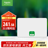 施耐德电气 配电箱空开强电箱 家用暗装配线箱套装 单排16回路 天朗TLA16B