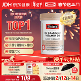 Swisse斯维诗 钙片K2柠檬酸钙迷你片维生素d 成人中老年人孕妇补钙150片