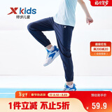 特步（XTEP）儿童速干裤小弹簧柔软防蚊轻薄长裤 深奥蓝 170
