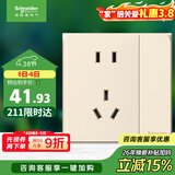 施耐德电气 五孔插座带双控开关 一开五孔 墙壁电源开关插座 皓呈 珍珠金色
