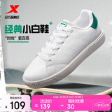 特步情侣男女鞋运动板鞋小白鞋春夏透气防滑耐磨板鞋情侣休闲鞋