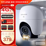 普联（TP-LINK）终身免流量4G监控摄像头家用 无限流量高清无线全彩夜视室内外防水监控手机远程360度全景旋转云台 600万室外单镜头【4G无限流量】 无内存【不含内存卡】