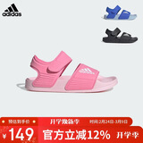 阿迪达斯（adidas）儿童凉鞋夏季男女大小童沙滩鞋  IH3634粉/白 