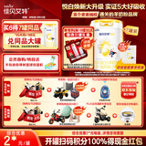 佳贝艾特（Kabrita）悦白婴幼儿配方羊奶粉3段800g*7 (1-3岁) 天然A2蛋白