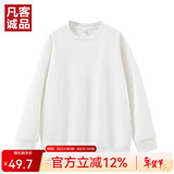 凡客诚品（VANCL）官方店休闲舒适长袖百搭打底圆领卫衣 白色 L /115-130斤 /尺码偏小建议拍大
