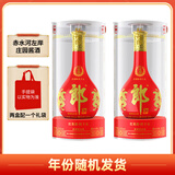 郎酒 红花郎15 酱香型白酒 53度 500mL*2瓶 双瓶装 （年份随机）