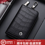 金利来钥匙包男士真皮鳄鱼纹汽车钥匙套锁匙收纳卡包二合一大容量多功能 头层牛皮【官方直发】黑色