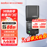 神牛V480机顶闪光灯TTL高速同步闪光灯中文触屏操作相机机顶闪光灯适用佳能索尼尼康富士相机闪光灯 V480闪光灯【京仓发货】 索尼