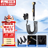 潜水艇（Submarine）FT403B马桶喷枪妇洗器角阀套餐双把双控单独出水黄铜烤漆喷枪黑色