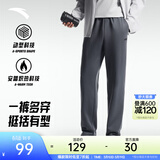 安踏（ANTA）男裤运动裤卫裤男春夏季弹力舒适直筒裤通勤百搭休闲裤男士长裤子 【针织-加绒针织款-直筒平口】男装灰7304N-4 御寒保暖 L  (男175/女170)