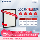 布鲁雅尔Blueair空气净化器过滤网滤芯 粒子型滤网适用270E/303/303+ 除颗粒物【配件】
