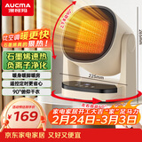 澳柯玛（AUCMA）石墨烯取暖器/负离子暖风机/电暖气家用/暖风扇/热风机速热广角摇头/节能电暖器/电暖风R906(Y)