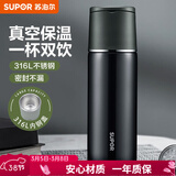苏泊尔（SUPOR） 保温杯316L不锈钢大容量水杯学生保温杯男女士车载户外便携杯子 深海蓝【经典款】500ML