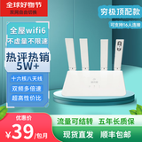LS通天猴家用路由器千兆端口WiFi6双频4G免插卡便携式车载宿舍办公全屋覆盖大户型穿墙王无线宽带 【信号增强款】双网切换+提速200%