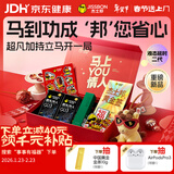 杰士邦延时避孕套2026新年礼盒超凡持久003安全套超薄男专用情人节礼物