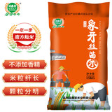 湖鑫星 西湖香油粘虾稻米 南方籼米 油粘米 长粒香大米10斤 象牙香米30斤