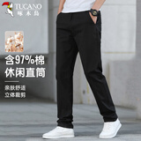 啄木鸟（TUCANO）休闲裤男士夏季商务棉质直筒修身纯色百搭长西装裤男装 黑色31