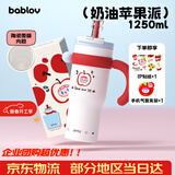 BABLOV花伴森保温杯女士大容量高颜值陶瓷覆膜内胆吸管水杯圣诞生日礼物