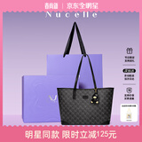 纽芝兰（NUCELLE）包包女款2026轻奢小众鸭子托特包大容量通勤单肩包38节生日礼物