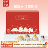 宫廷宝贝趴趴猫桌面摆件生日礼物女 办公奖品纪念品玩偶猫咪手办文创盲盒 4款礼盒套装【热卖TOP】