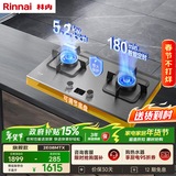 林内（Rinnai）燃气灶家用嵌入式天燃气灶台嵌两用5.2kW双眼猛火爆炒定时灶具 不锈钢2E08MTX