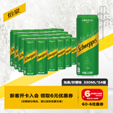 可口可乐（Coca-Cola）怡泉 Schweppes 无糖零卡 柠檬味 苏打水 330ml*24罐