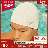 速比涛（Speedo）泡泡硅胶纯色泳帽贴合护发男女通用 白色