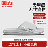 回力静音男士室内户外穿厚底防滑速干洗澡凉拖鞋HL3A23灰色46-47码