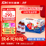 力克 保健液维生素B牛磺酸功能解酒饮料48瓶抗疲劳护肝 年货送礼礼品