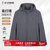 才子（TRIES）夹克外套男士商务行政连帽夹克品牌LOGO纯色户外上衣百搭通勤外套 灰色 L (170/88A)