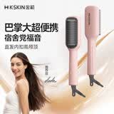 金稻直发梳内扣卷发棒多功能造型直板夹造型梳子高颅顶蓬松玉米夹板礼物 【便携】插电款直发梳KD680粉