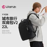 ulanzi优篮子YY038城市旅行双肩背包V2户外登山旅行大容量摄影微单收纳多功能背包防泼水防刮耐