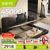 狄普气压杆高箱储物真皮床意式齐边客卧室双人1.5米2米床全榉木云悠悠