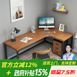 优品元素 实木电脑桌台式家用转角书桌卧室墙角拐角简易办公写字学习桌子 标准版:120*55*75边长80厚度5cm 实木