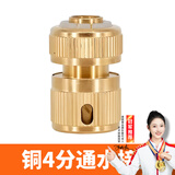漫德莱4分水管水枪纯铜通水接头 奶嘴型浇花洗车水枪洒水器配件快接头