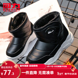 回力童鞋女童棉靴冬季新款男童雪地靴加绒保暖短靴韩版潮儿童棉鞋 黑色（厚底） 36 内长下拉详情查看