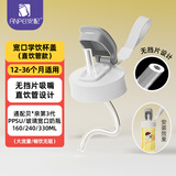安配宽口直饮管学饮水杯盖 奶瓶配件 白色 （适配贝亲第3代宽口奶瓶）