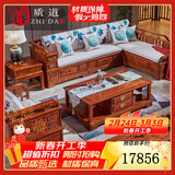 质道 红木家具 非洲花梨（学名：刺猬紫檀）实木沙发新中式客厅带抽屉储物转角贵妃沙发 五件套三人+贵妃+单人+茶几+边几