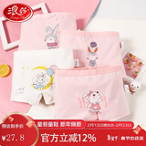 浪莎女童内裤儿童4条装棉质抑菌平角裤小中大童学生女孩公主范短裤衩 月兔小白 4条 130 建议体重34-42斤