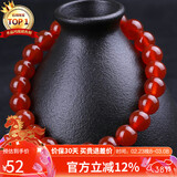 石玥珠宝收藏级8mm红玛瑙手串本命年转运珠水晶玛瑙手链男女士款