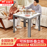 焱魔方电暖桌新款烤火炉桌子一体取暖家用烤火桌可折叠正方形取暖桌客厅电烤桌E8（900电陶炉/陨石灰）