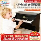 NEW CLASSIC TOYS儿童钢琴玩具木质电子琴男女孩音乐早教一岁婴儿宝宝生日周岁礼物 25键黑色经典儿童木质机械钢琴 荷兰品牌 小钢琴益智玩具1-3-6岁 春节新年礼物