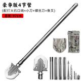 RUIGUAN工兵铲多功能兵工铲户外铁锹折叠铲锰钢车载铲垂钓挖土钓鱼铲子 豪华版四节97CM