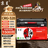 京呈CRG-328适用佳能MF4400/4410/4450/4712/4752/4700/4720w/4710 HP惠普CE278A硒鼓P1560/1566/1606dn M1536dnf